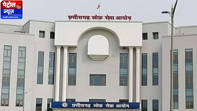CGPSC भर्ती घोटाला: भूपेश बघेल के पूर्व OSD बोरघरिया के बैंक खातों में मिले 66.64 लाख रुपये, मची खलबली