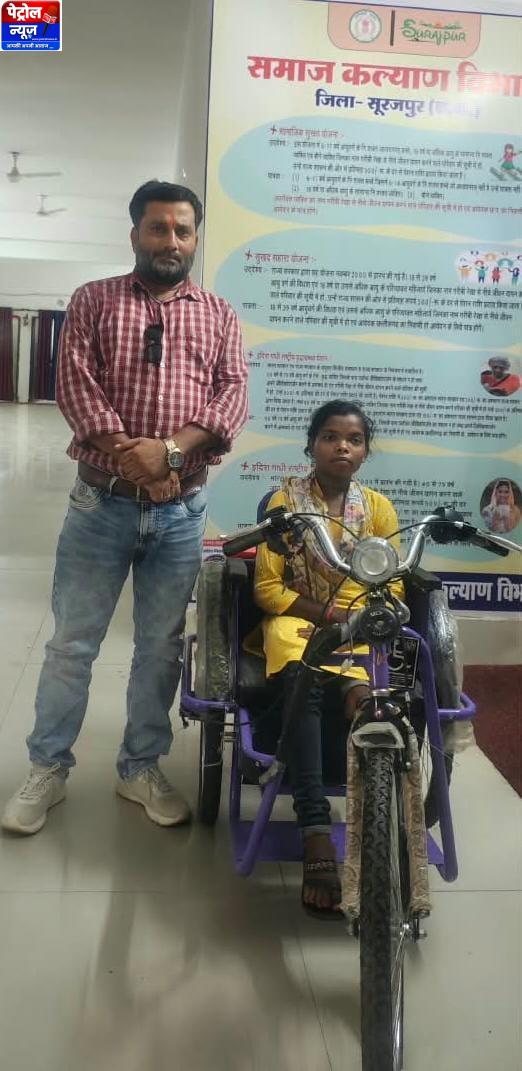 मंत्री श्रीमती लक्ष्मी राजवाड़े की संवेदनशील पहल से 48 घंटे में दिव्यांग रनिया सिंह को मिली ट्राई साइकिल