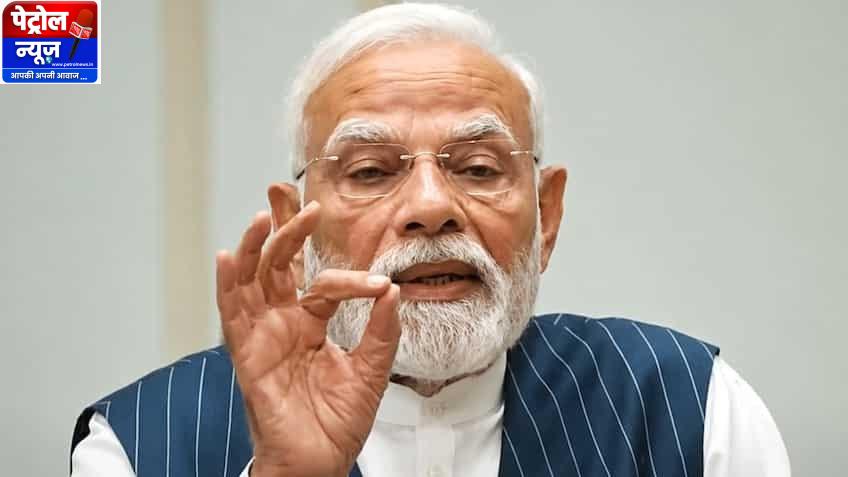 PM Modi Chintan Shivir: 23-24 सितंबर को पीएम मोदी की अध्यक्षता में चिंतन शिविर, विकसित भारत 2047 के रोडमैप पर महामंथन शुरू