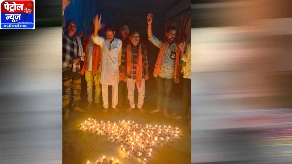 भाजपा मंडल बिलासपुर के सभी बूथों पर ‘आशीर्वाद का दीपक’ कार्यक्रम संपन्न