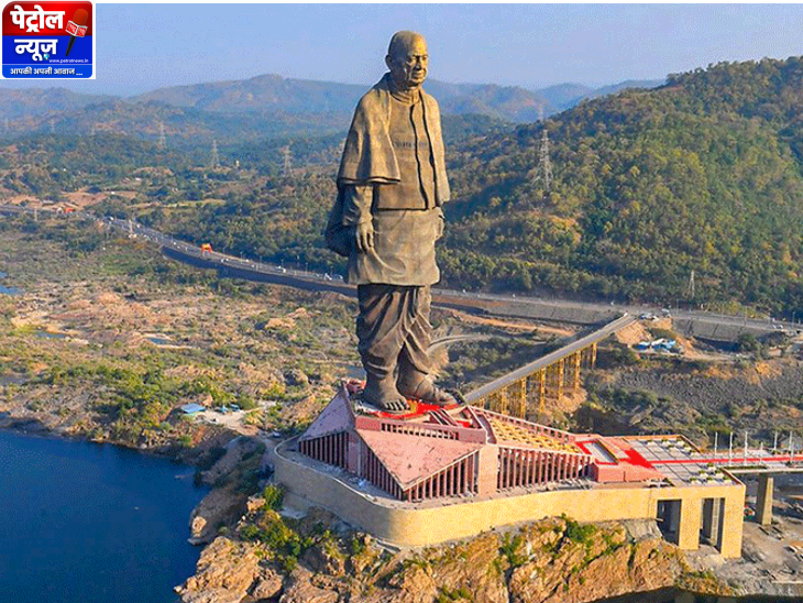 72nd National Film Awards at Statue of Unity