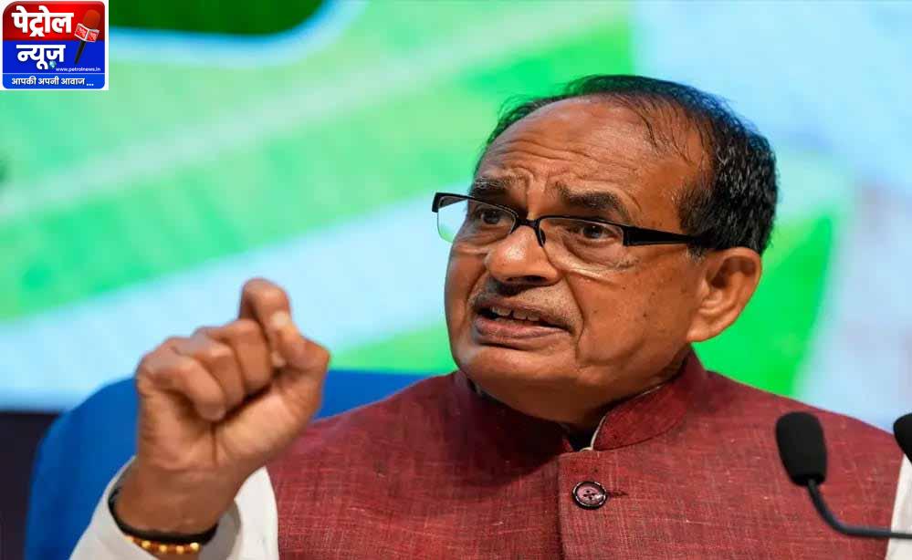 सब्सिडी के बदले ₹60 हजार रिश्वत मांगने वाला अफसर सस्पेंड, शिवराज ने लिया एक्शन