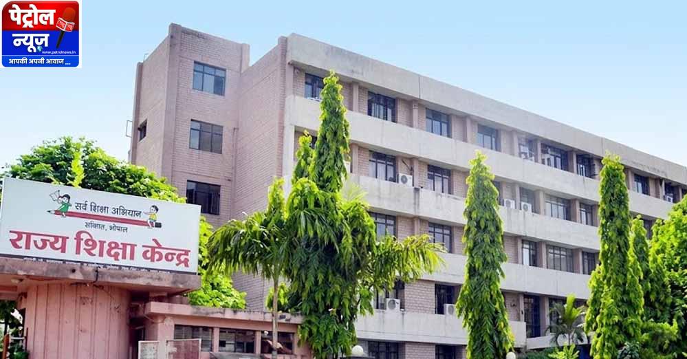 राष्ट्रीय पाठ्यचर्या रूपरेखा से और समृद्ध होगी माध्यमिक कक्षाओं की शिक्षण पद्धति