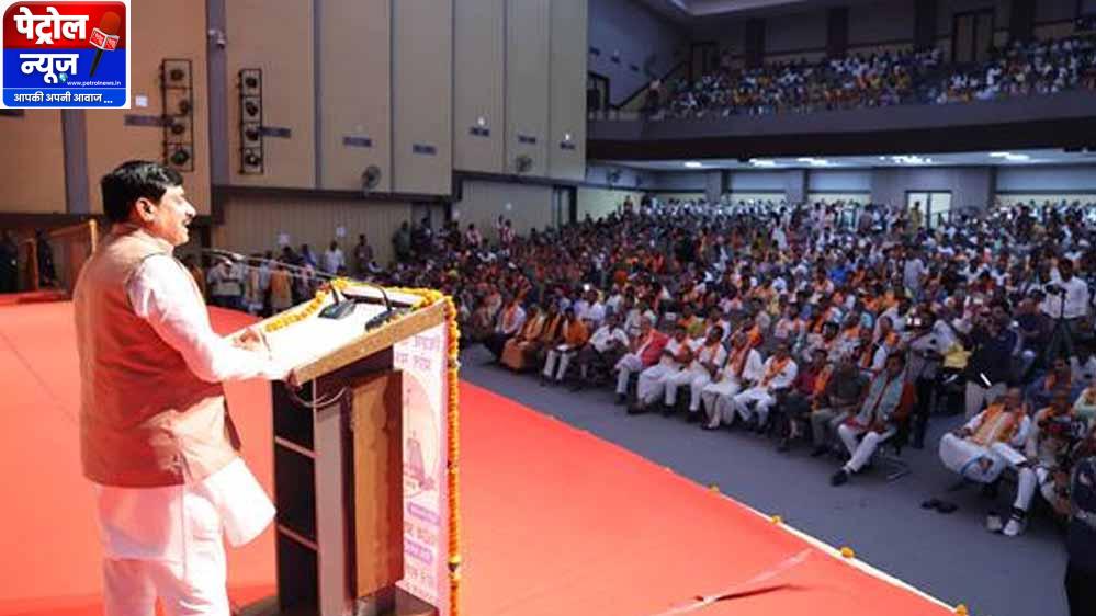 राष्ट्रसेवी स्व. अशोक सिंहल की सेवाएं याद रखी जाएंगी : मुख्यमंत्री डॉ. यादव