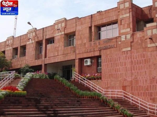 JNU Professor Sexual Harassment Controversy