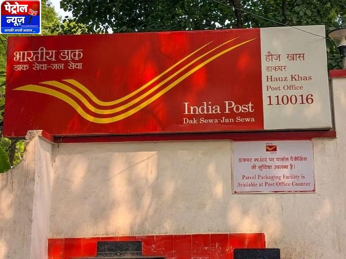 India Post Launches DIGIPIN: New 10-Character Digital Location System