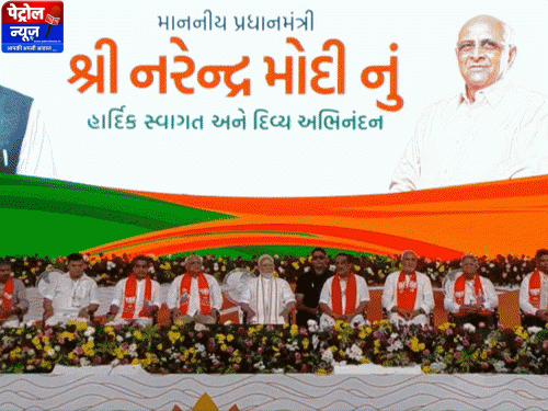 PM Modi Inaugurates AI-Powered BJP Office in Navsari