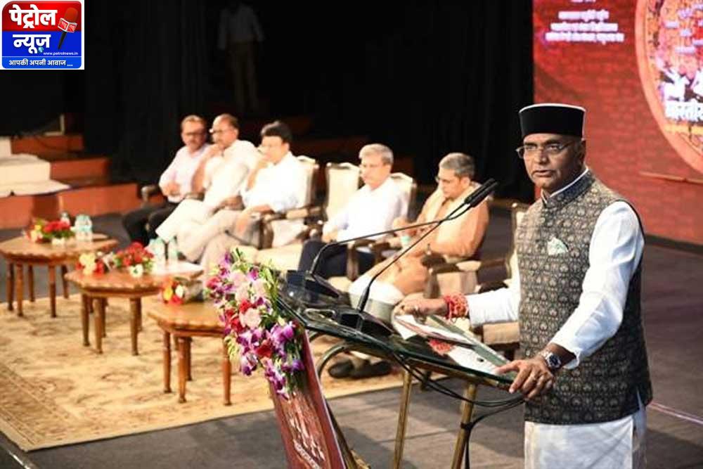 भारत भवन में दो दिवसीय भारतीय मातृभाषा अनुष्ठान का शुभारंभ