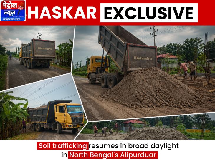 Highway soil trafficking allegedly resumes in Shalkumarhat amid political allegations
