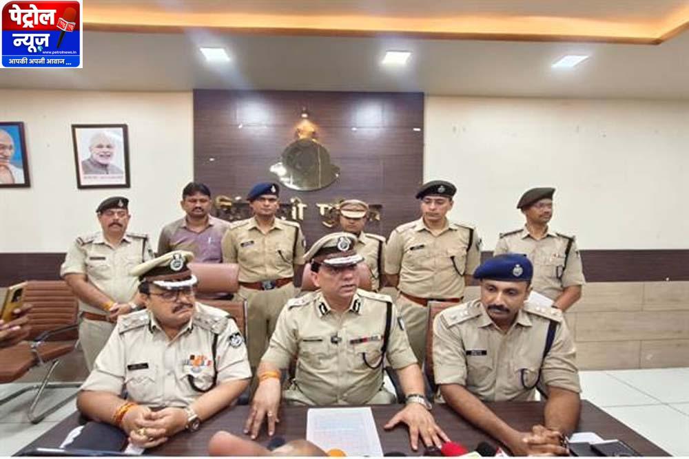मध्यप्रदेश पुलिस की त्वरित कार्रवाई से सिंगरौली डकैती का 06 घंटे में पर्दाफाश