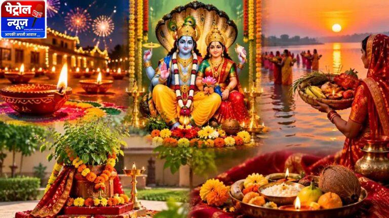 27 अक्टूबर से शुरू होगा कार्तिक मास, दीपावली से छठ और देवउठनी एकादशी तक होंगे प्रमुख पर्व