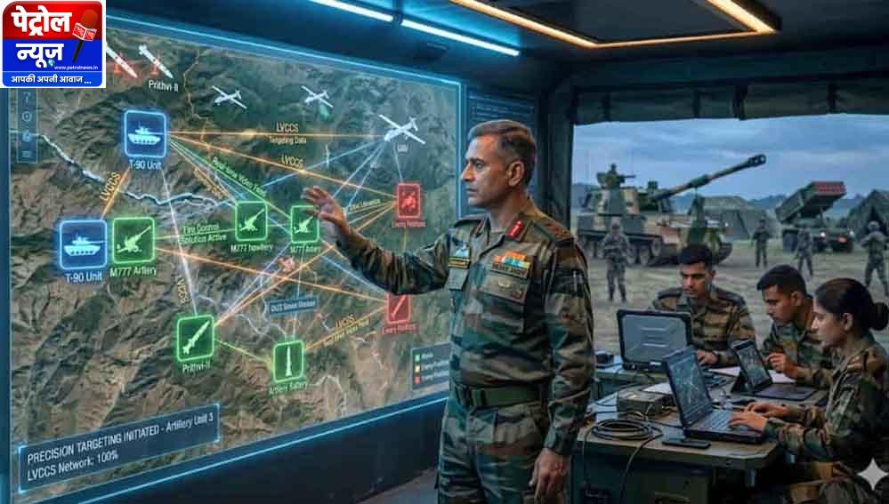 तीनों सेनाओं का होगा एक सप्लाई सिस्टम, आर्मी-नेवी और एयरफोर्स के अलग बहीखाते होंगे बंद