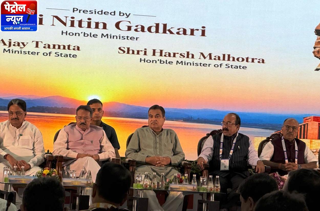 उप मुख्यमंत्री श्री अरुण साव सड़क एवं राष्ट्रीय राजमार्ग पर राष्ट्रीय चिंतन शिविर में हुए शामिल उप मुख्यमंत्री श्री अरुण साव सड़क एवं राष्ट्रीय राजमार्ग पर राष्ट्रीय चिंतन शिविर में हुए शामिल
