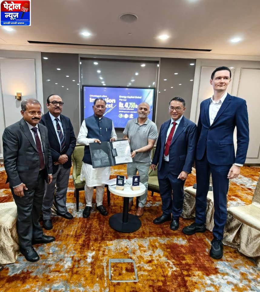 सिंगापुर की एनर्जी कैपिटल ग्लोबल छत्तीसगढ़ में एआई-रेडी डेटा सेंटर कैंपस में करेगी ₹41,750 करोड़ का निवेश सिंगापुर की एनर्जी कैपिटल ग्लोबल छत्तीसगढ़ में एआई-रेडी डेटा सेंटर कैंपस में करेगी ₹41,750 करोड़ का निवेश