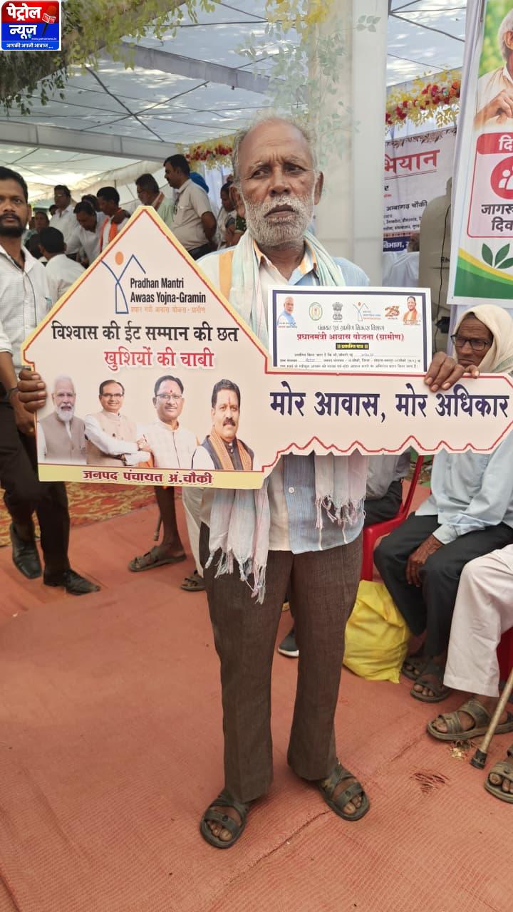 मुश्किलों के बीच सालिक राम ने देखा पक्के घर का सपना, अब हुआ अपना मुश्किलों के बीच सालिक राम ने देखा पक्के घर का सपना, अब हुआ अपना