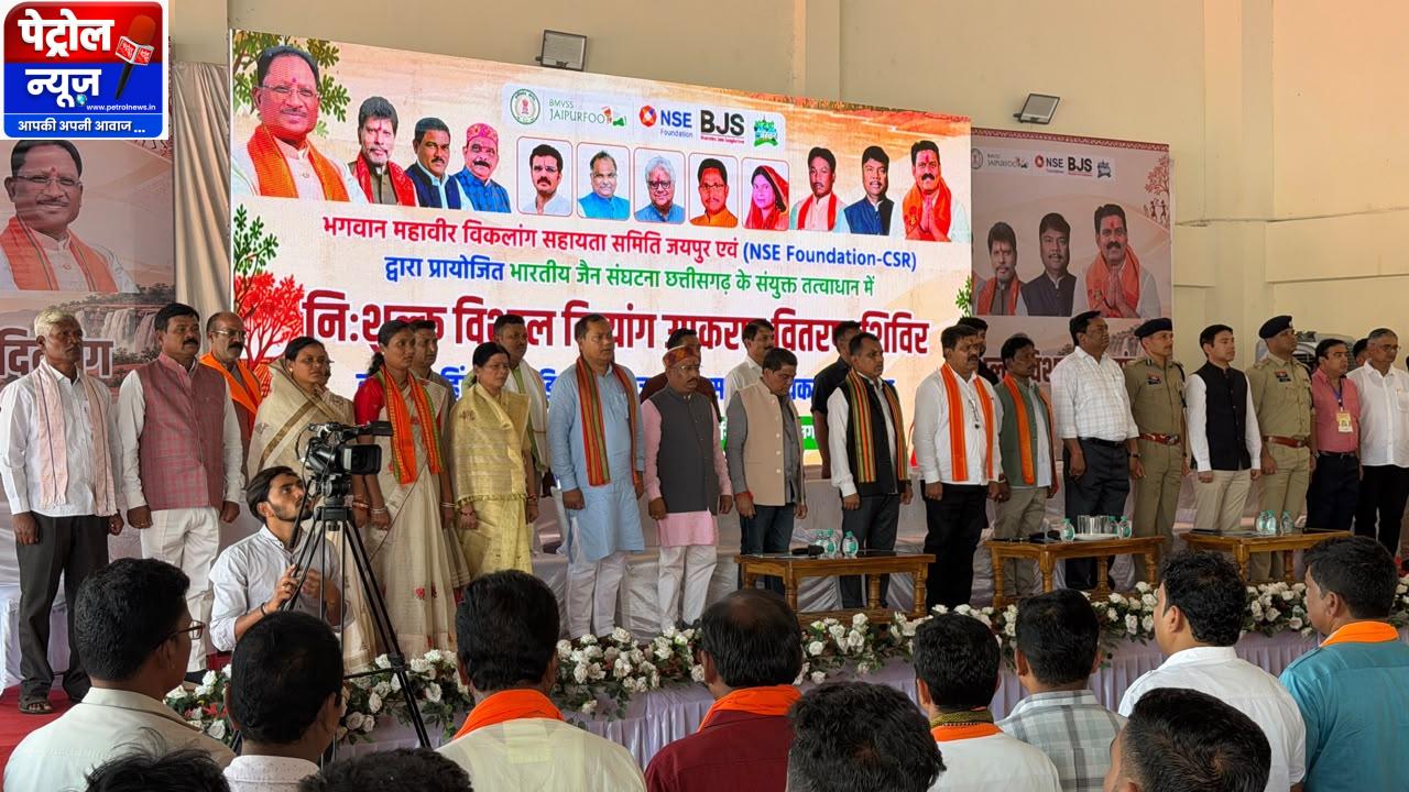 बस्तर अंचल नक्सली हिंसा के दौर से बाहर निकलकर विकास की नई दिशा में अग्रसर – मुख्यमंत्री श्री विष्णु देव साय बस्तर अंचल नक्सली हिंसा के दौर से बाहर निकलकर विकास की नई दिशा में अग्रसर – मुख्यमंत्री श्री विष्णु देव साय