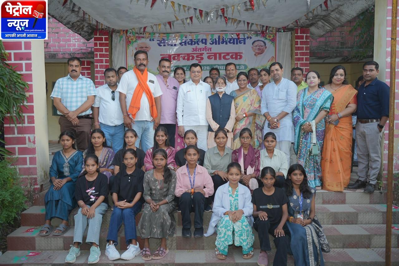 विकसित भारत की संकल्पना में विद्यार्थियों की भूमिका महत्वपूर्ण: मंत्री श्री लखनलाल देवांगन