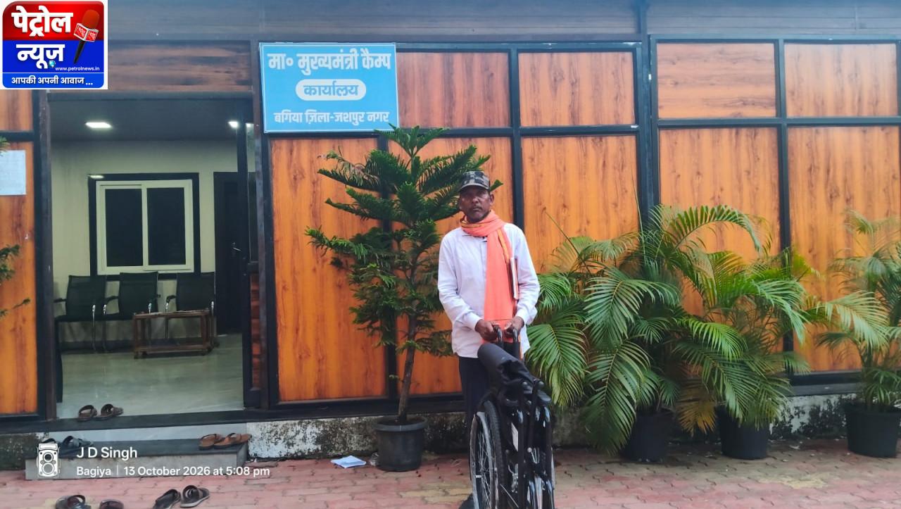 मुख्यमंत्री श्री विष्णु देव साय के निर्देश पर त्वरित पहल, लकवा पीड़ित दो जरूरतमंदों को मिली व्हीलचेयर