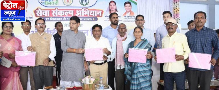 स्वामित्व योजना: धमतरी ने रचा इतिहास, 50 हजार से अधिक परिवारों को मिला अपनी ज़मीन का ‘स्वामित्व अधिकार’