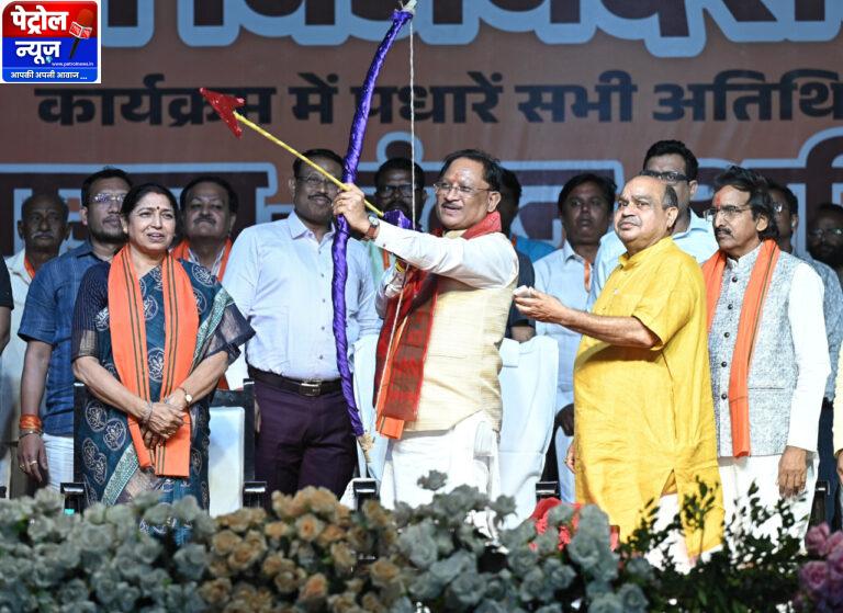 सत्य और धर्म की विजय का शाश्वत संदेश देता है विजयादशमी का पर्व : मुख्यमंत्री श्री विष्णु देव साय