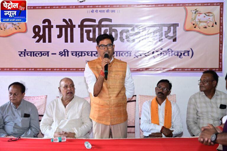 गौ सेवा ही सबसे बड़ी सेवा: वित्त मंत्री श्री ओ.पी. चौधरी