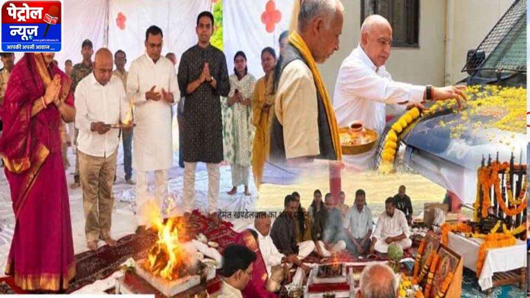 बैतूल में BJP प्रदेश अध्यक्ष हेमंत खण्डेलवाल ने किया शस्त्र पूजन, बताया परंपरा का महत्व