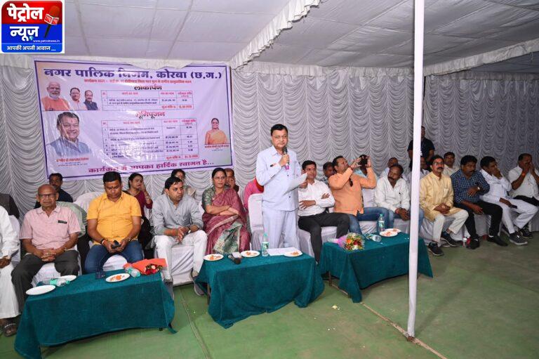 उद्योग मंत्री ने कोरबा में बरेठ समाज को दी 15 लाख के सामुदायिक भवन की सौगात, 96.76 लाख के कार्यों का लोकार्पण एवं भूमिपूजन