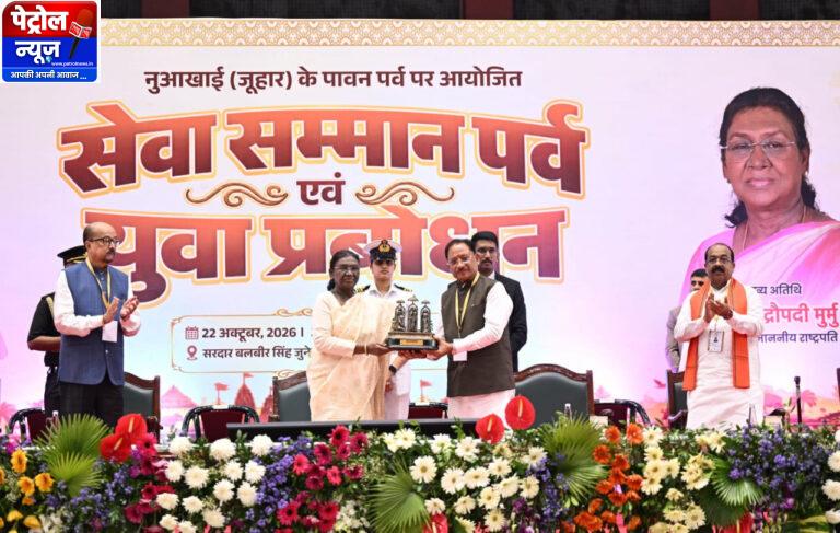 युवा बड़े सपने देखें, अपनी सफलता को समाज और राष्ट्र की सेवा से जोड़ें: राष्ट्रपति श्रीमती द्रौपदी मुर्मु