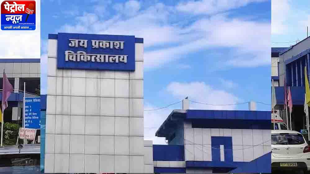 भोपाल में दीपावली पर हादसों से निपटने की तैयारी, JP अस्पताल में बनेगा 8 बेड का बर्न यूनिट