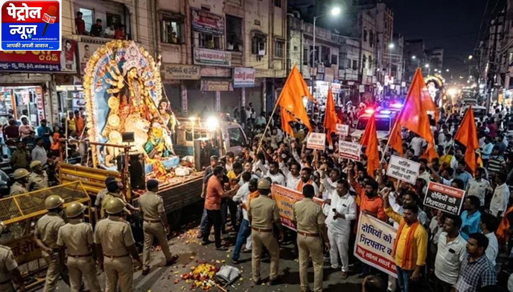 हैदराबाद में दुर्गा विसर्जन जुलूस पर अंडा फेंकने से बवाल, विरोध-प्रदर्शन के बाद बढ़ा तनाव