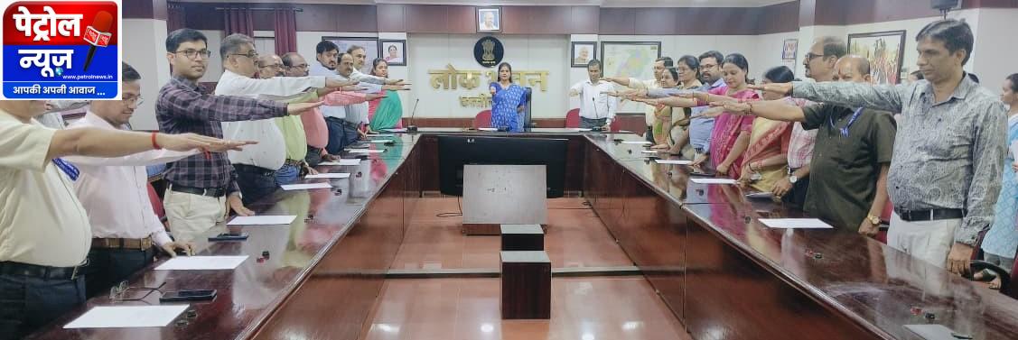 लोकभवन में सतर्कता जागरूकता सप्ताह का शुभारंभ