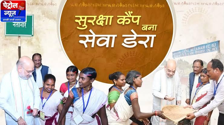 विशेष लेख : शहीद गुंडाधुर की धरती से लिखी जा रही बस्तर में बदलाव की कहानी