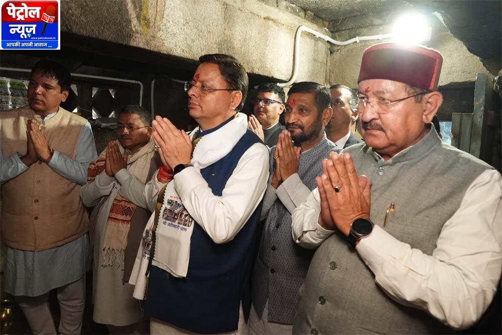 मुख्यमंत्री पुष्कर सिंह धामी ने आदिबद्री मंदिर में की पूजा-अर्चना, प्रदेशवासियों की सुख-समृद्धि की कामना