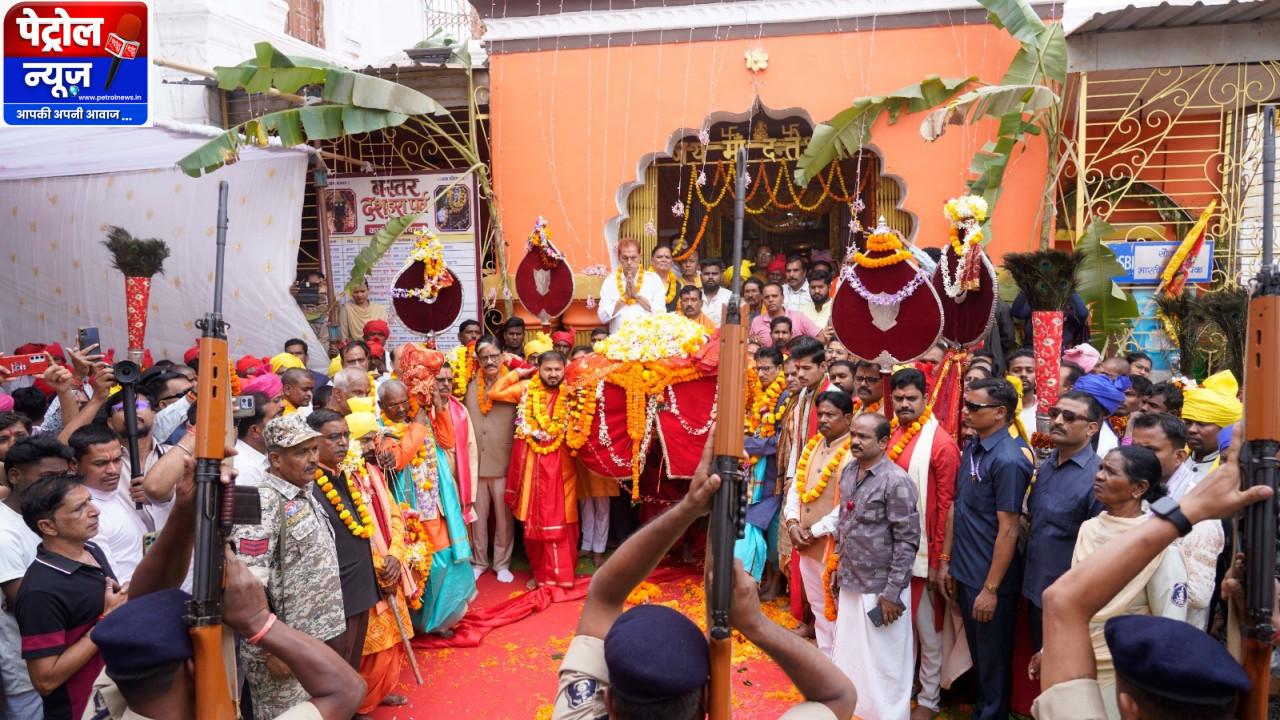 बस्तर दशहरा का हुआ समापन, कलश यात्रा के साथ माता मावली को दी गई आत्मीय विदाई