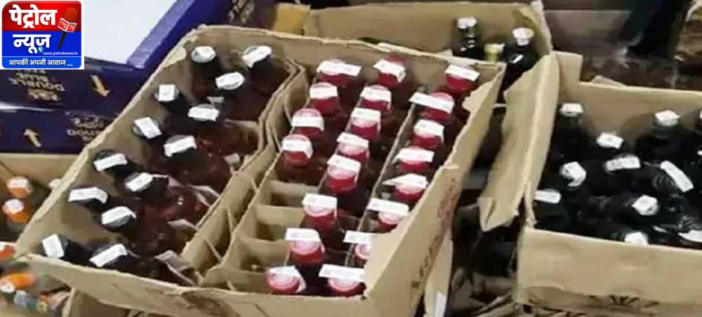 IPS की कार्रवाई के बाद शराब का ‘खेल’: मौके पर 50 लीटर बरामद, थाने पहुंचते-पहुंचते 5 लीटर कम! भोपाल में मचा हड़कंप
