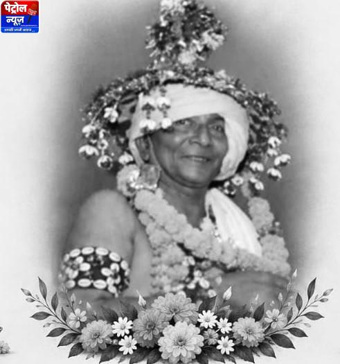 प्रख्यात लोक कलाकार श्री विक्रम यादव के निधन पर वित्त मंत्री श्री ओपी चौधरी ने जताया गहरा शोक