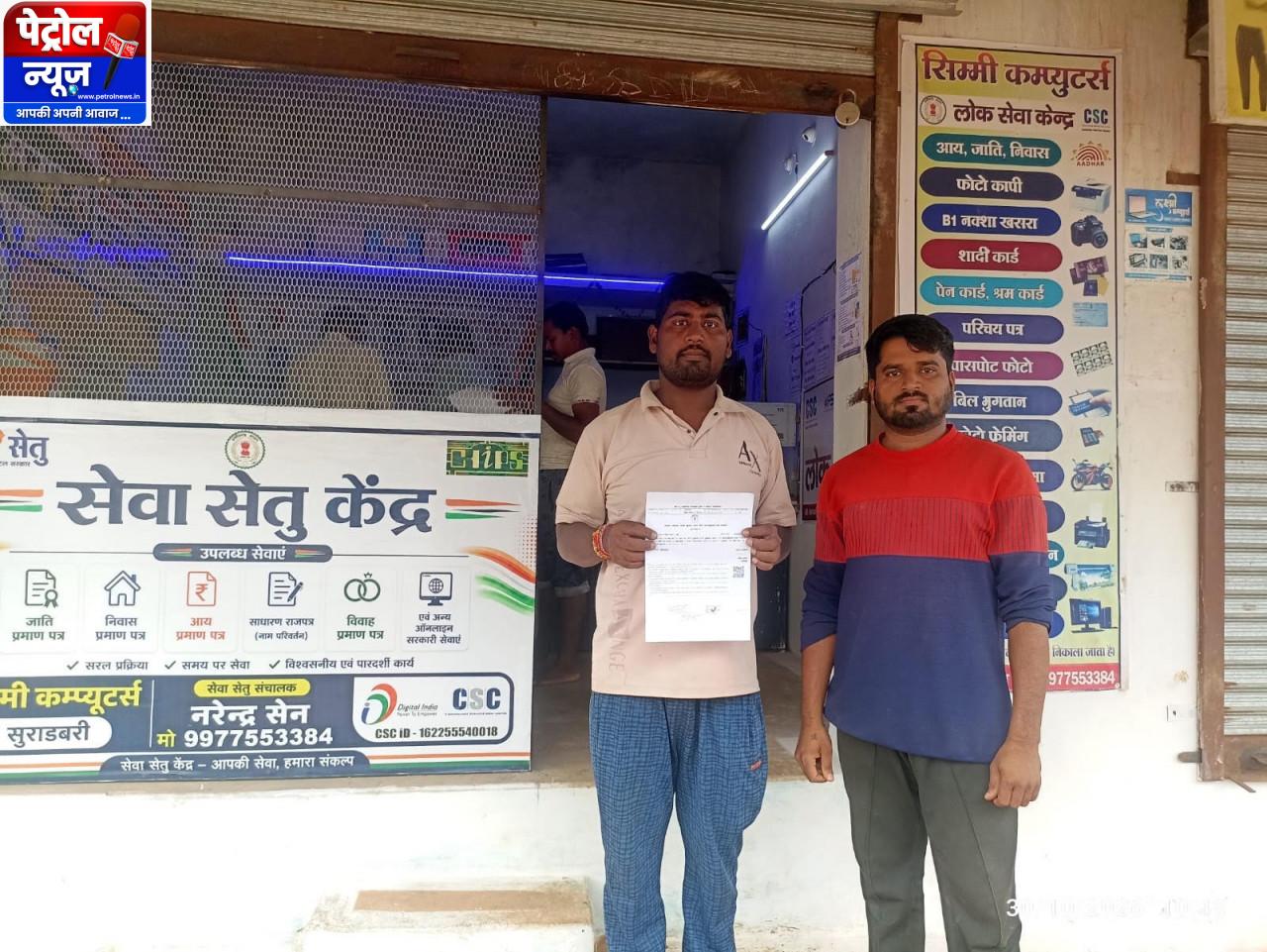 ’सेवा सेतु पोर्टल से आसान हुई पटाखा बिक्री लाइसेंस की राह, बालकुमार को मिली बड़ी राहत’