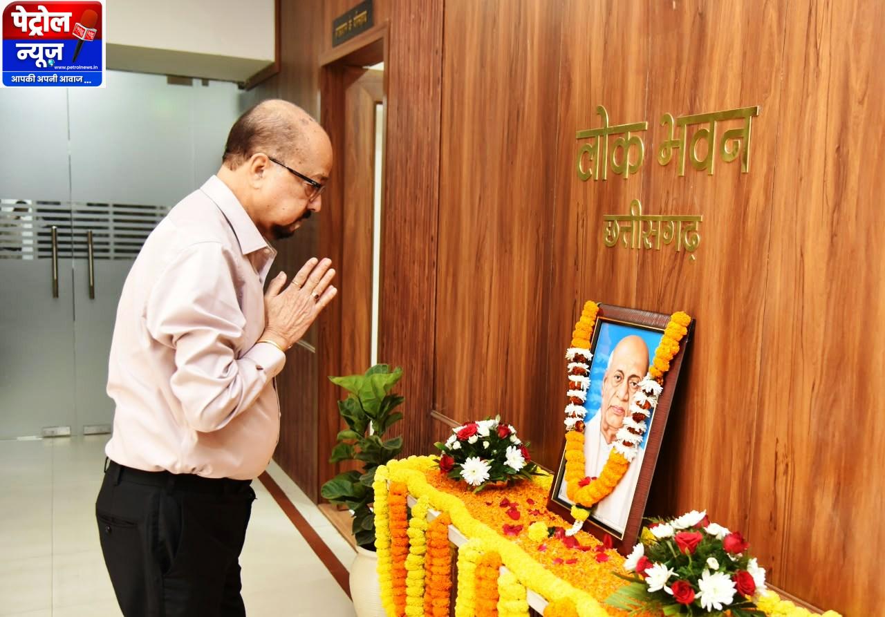 राज्यपाल श्री डेका ने सरदार वल्लभ भाई पटेल की जयंती पर उन्हें किया नमन