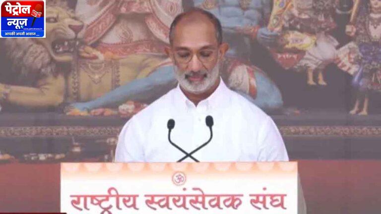 RSS को हिंदुत्व की बढ़ती धमक का श्रेय, विजयादशमी उत्सव में बोले संजय गुप्त