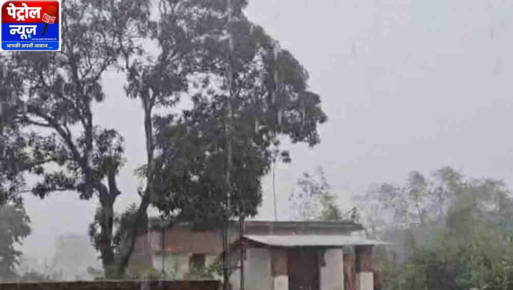 MP Weather Update: दूसरे दिन भी चक्रवात ‘अर्नब’ का असर, सिंगरौली-पांढुर्णा में बारिश; मंडला में अलर्ट