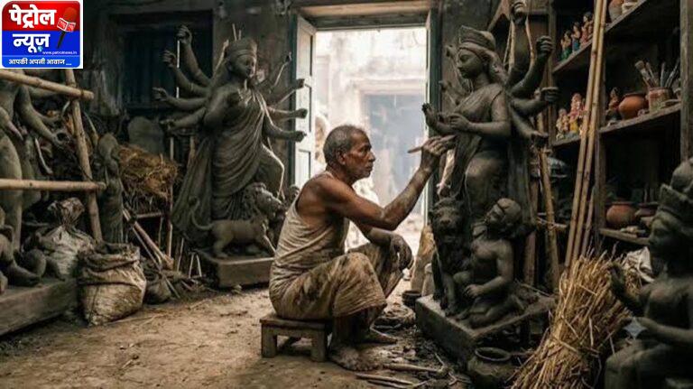 दुर्गा प्रतिमा में क्यों मिलाई जाती है रेड लाइट एरिया की मिट्टी? जानिए बंगाल की अनोखी परंपरा