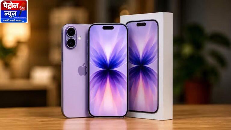 iPhone 17 सिर्फ ₹54,149 में! Flipkart सेल में मिल रहा बड़ा डिस्काउंट, जानें कैसे उठाएं फायदा