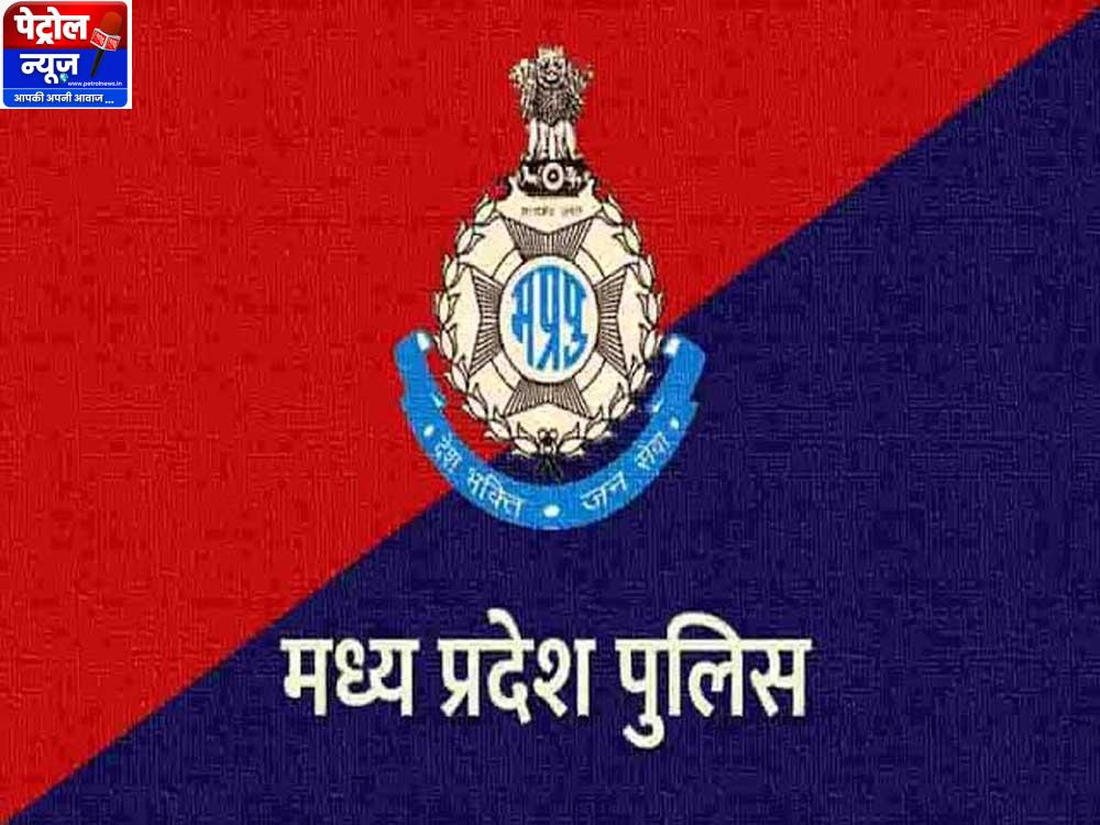 मध्यप्रदेश पुलिस की मोबाइल चोर गिरोह पर प्रभावी कार्रवाई