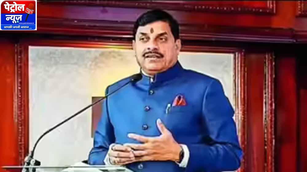 विकसित मध्यप्रदेश के निर्माण के लिए अतिरिक्त वित्तीय प्रबंधन