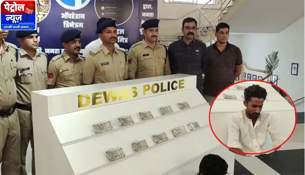 e-Zero FIR के तहत देवास पुलिस की बड़ी कार्रवाई – Nation Live 24×7