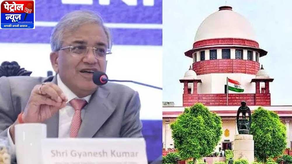 SIR विवाद पर चुनाव आयोग का सुप्रीम कोर्ट में हलफनामा, कहा- फॉर्म-6 में नहीं किया कोई संशोधन