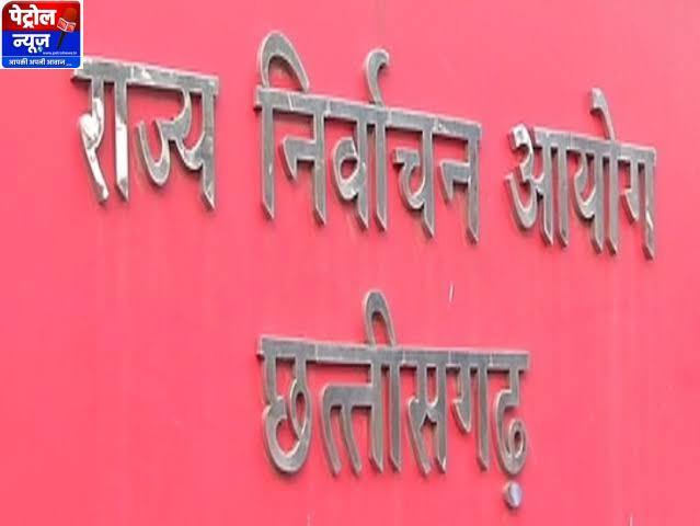नगरपालिका एवं त्रिस्तरीय पंचायत के आगामी आम/उप निर्वाचन के लिए त्रुटिरहित निर्वाचक नामावली तैयार करने की अपील’
