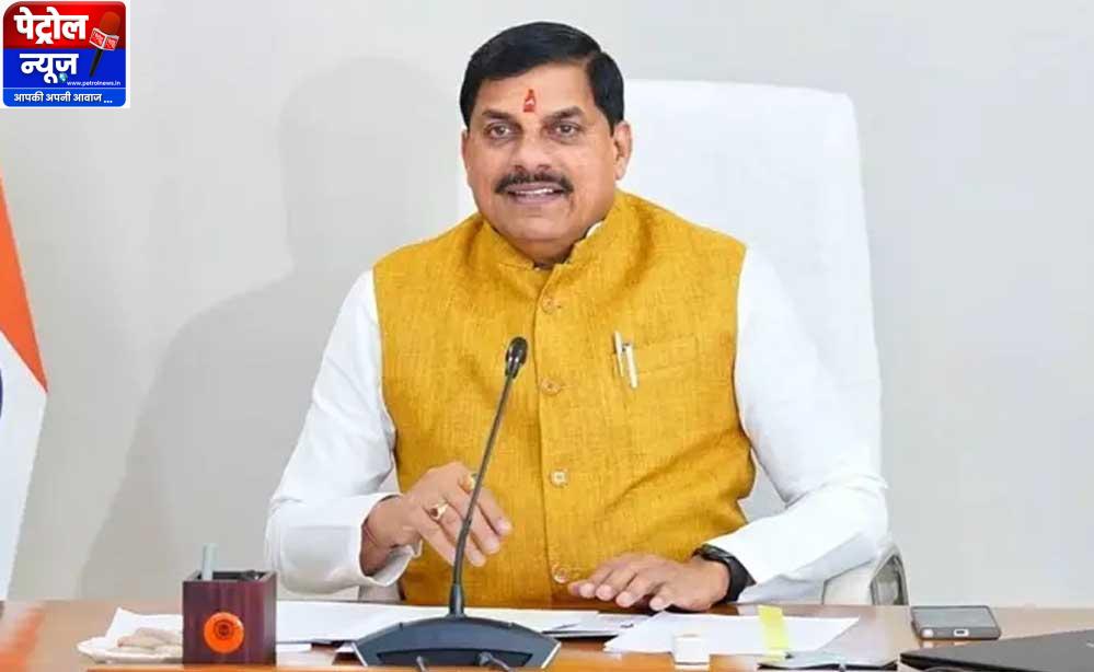 मुख्यमंत्री डॉ. यादव 22 अक्टूबर को मुंबई में इंडिया केम-2026 के उद्घाटन सत्र में होंगे शामिल