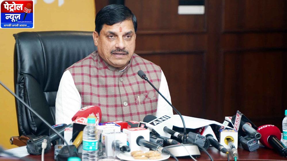 सीएम मोहन यादव का आज किसी भी जिले में हो सकता है औचक दौरा, सभी कलेक्टर अलर्ट