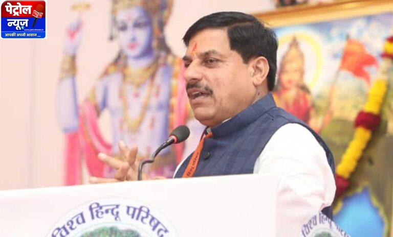 इंडिया केम-2026 में शामिल होंगे CM मोहन यादव, मुंबई में जेपी नड्डा भी होंगे मौजूद